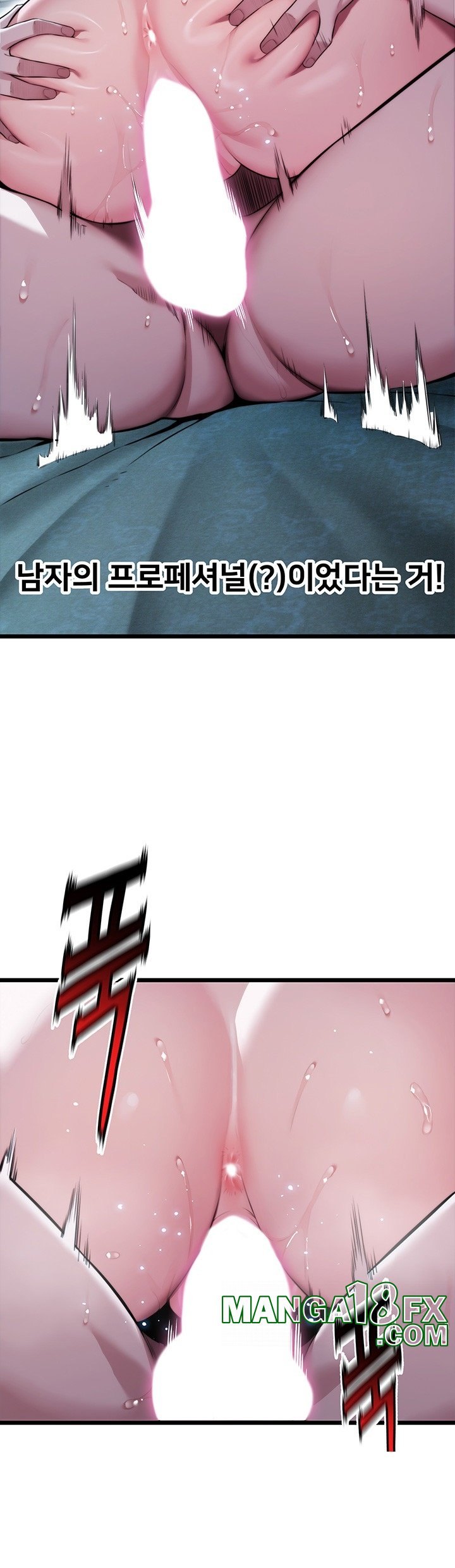 God Bless You Raw Chapter 10 image 10