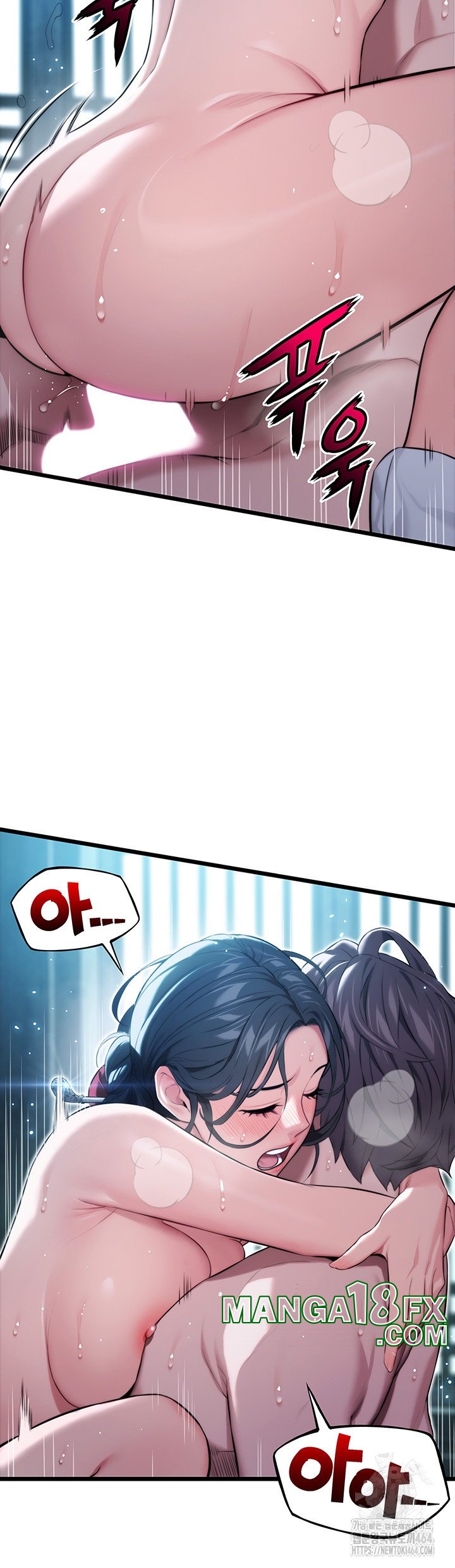 God Bless You Raw Chapter 10 image 12