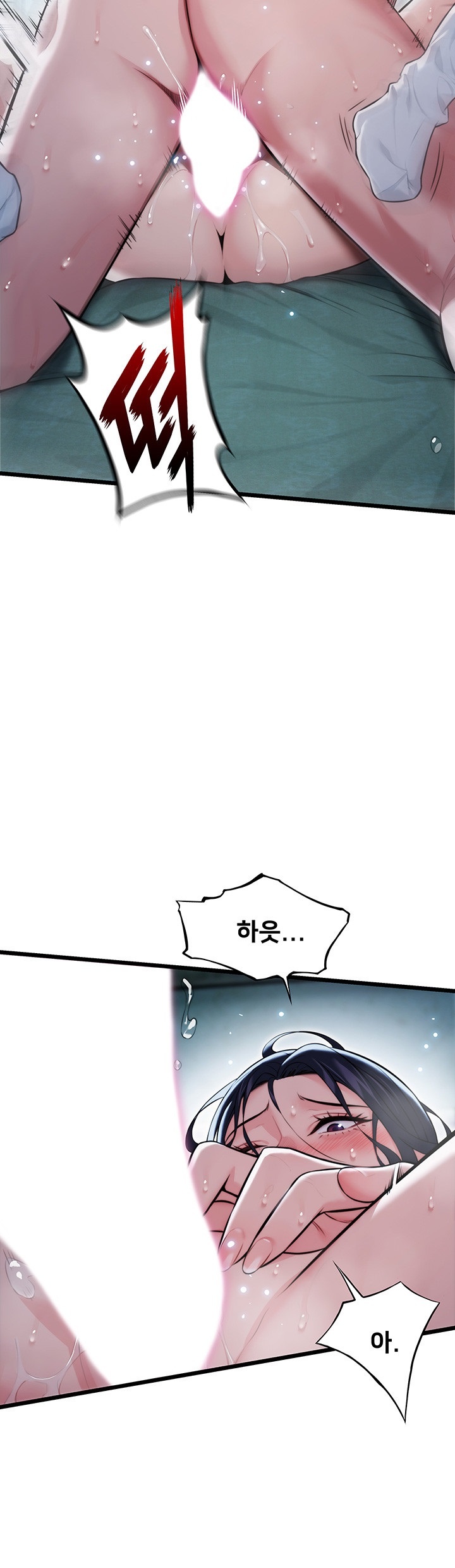 God Bless You Raw Chapter 10 image 28