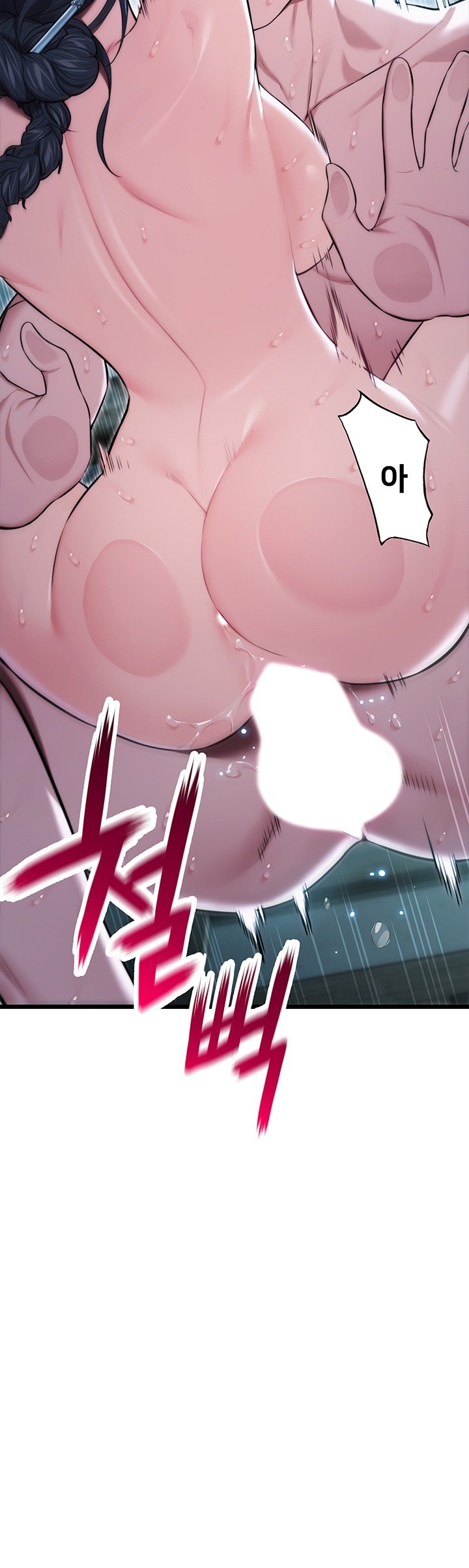 God Bless You Raw Chapter 10 image 34