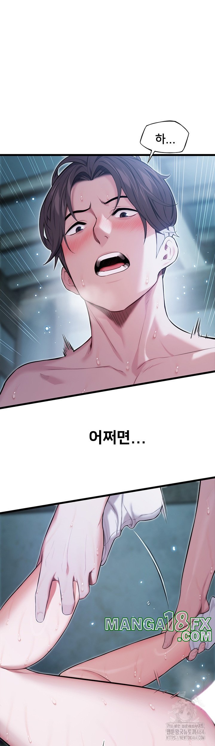 God Bless You Raw Chapter 10 image 37