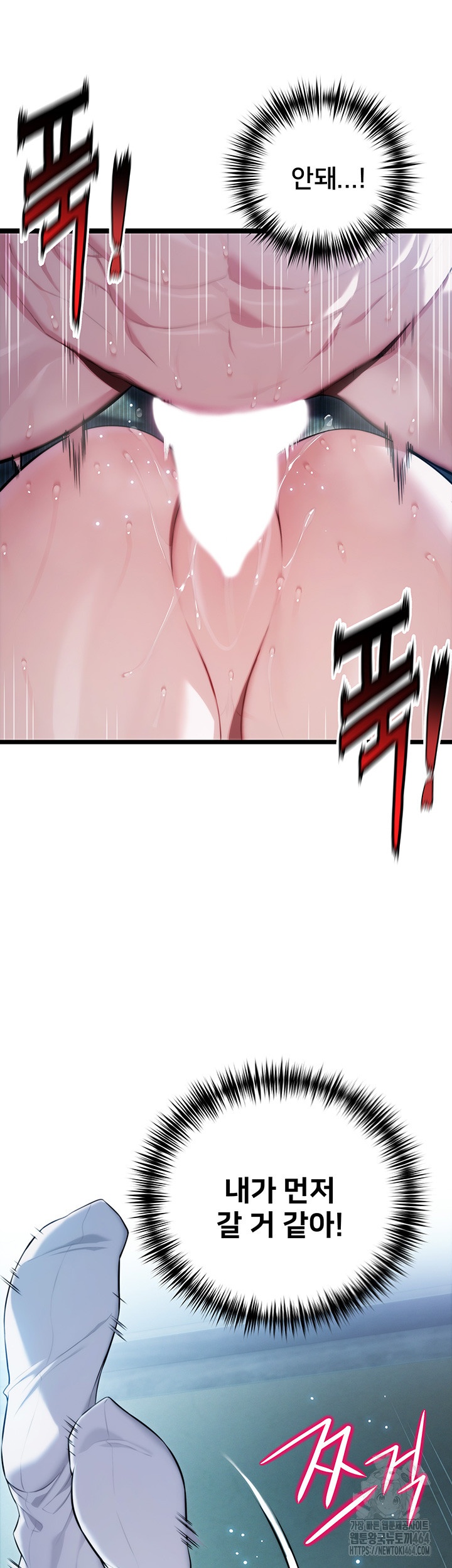 God Bless You Raw Chapter 10 image 41