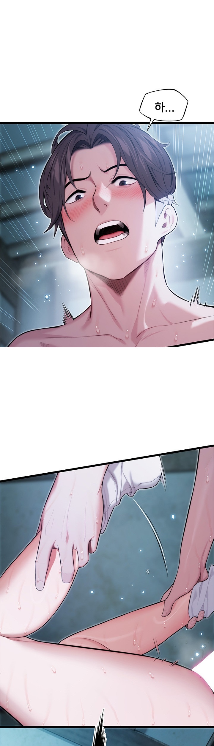 God Bless You Raw Chapter 11 image 0
