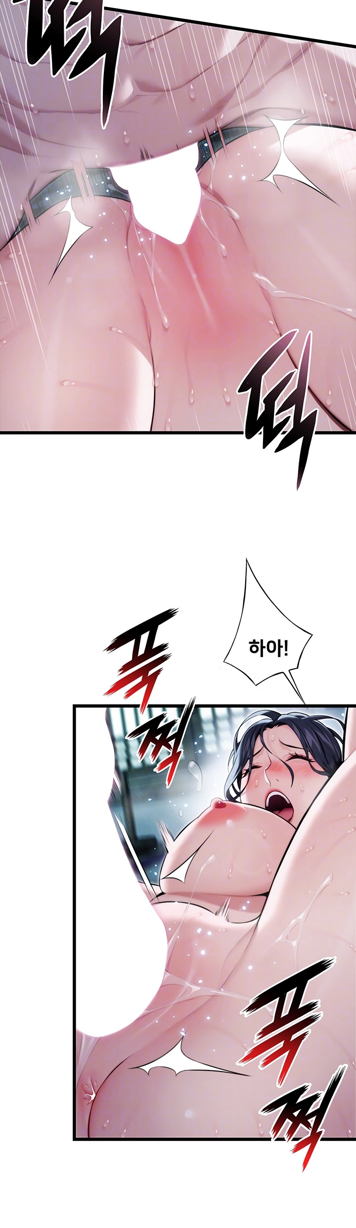 God Bless You Raw Chapter 11 image 11