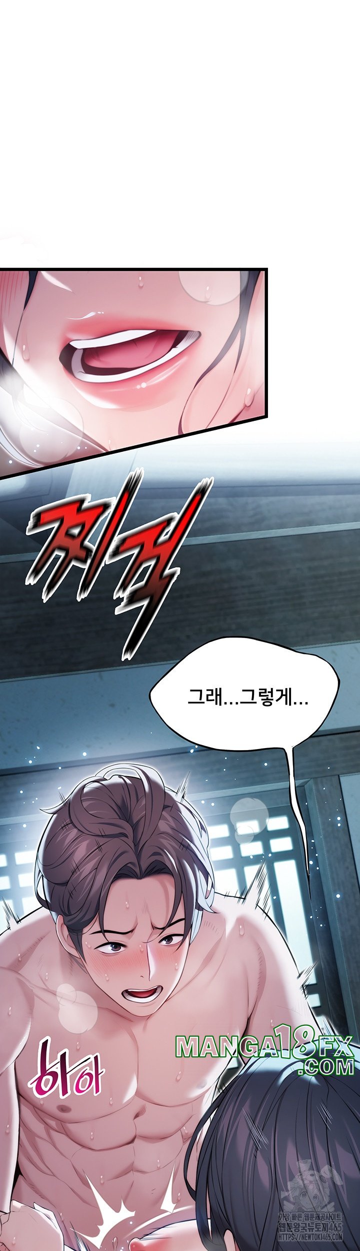 God Bless You Raw Chapter 11 image 12