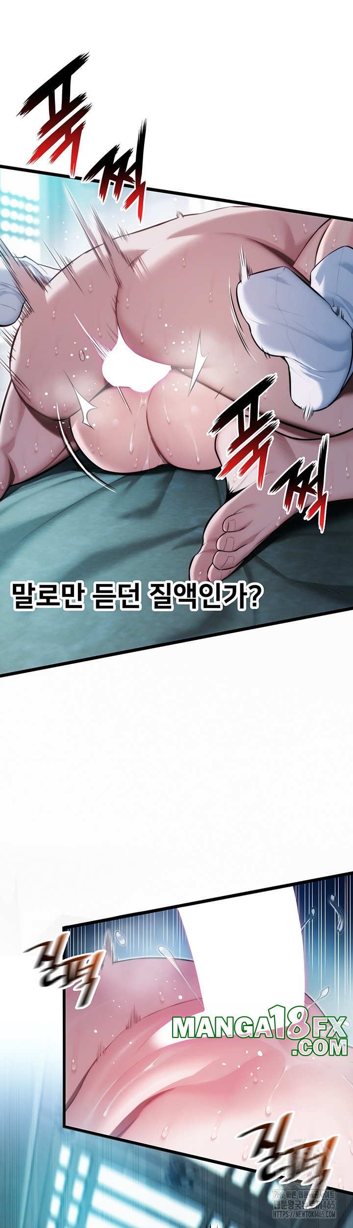 God Bless You Raw Chapter 11 image 27