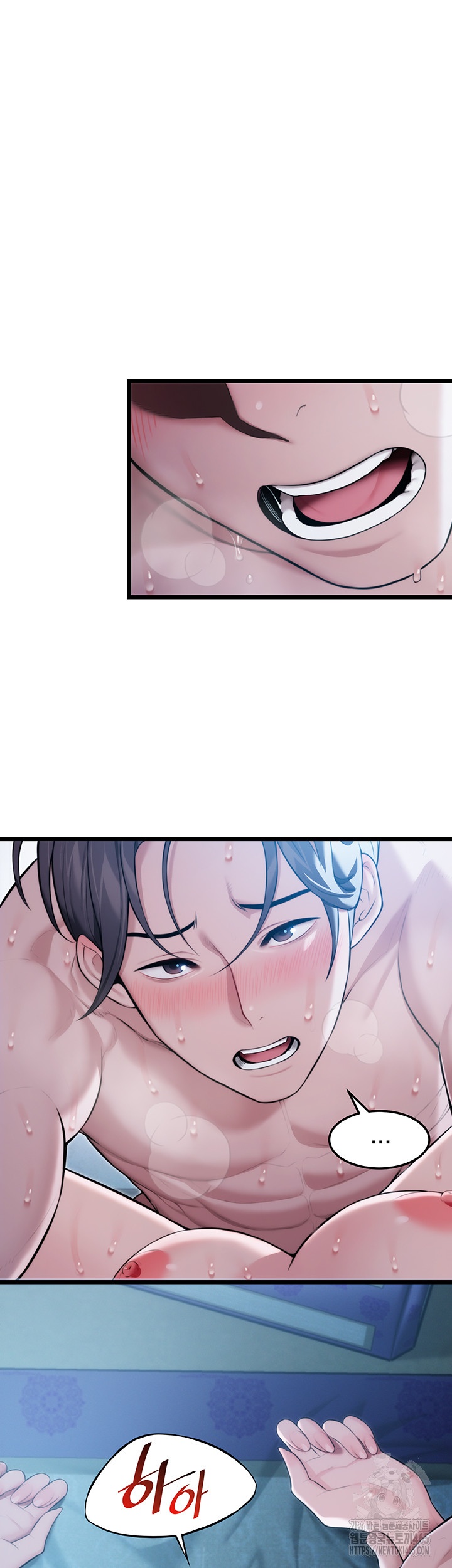 God Bless You Raw Chapter 11 image 36