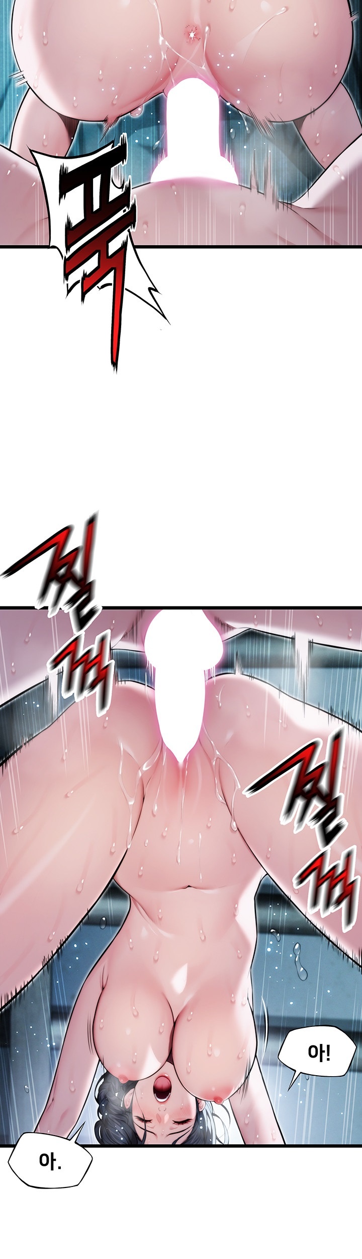 God Bless You Raw Chapter 11 image 58