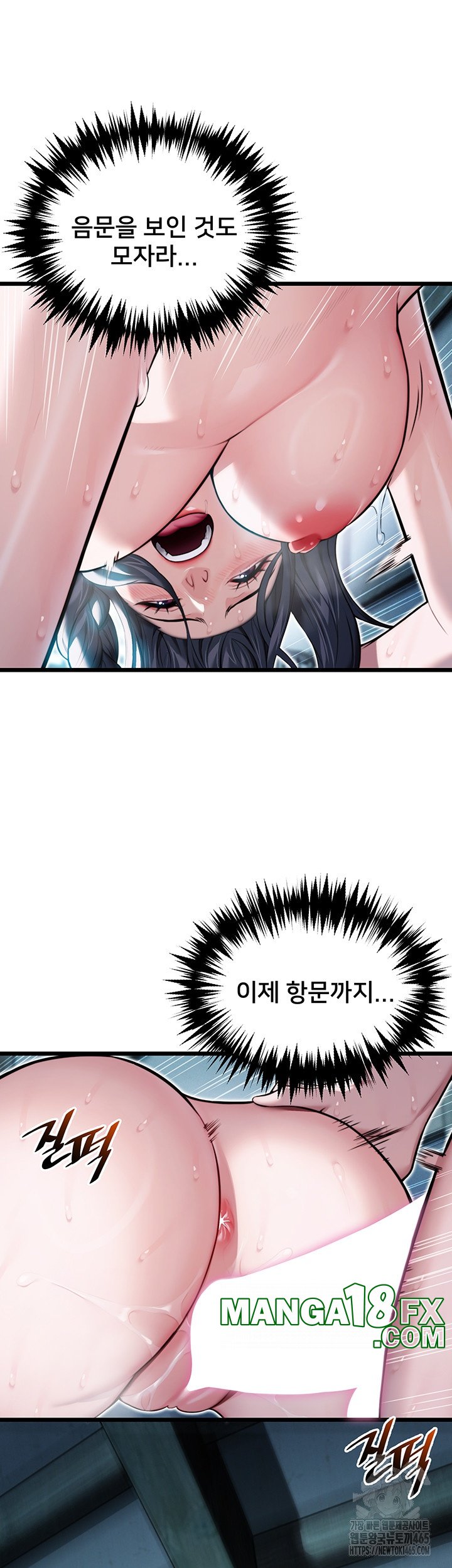 God Bless You Raw Chapter 11 image 60