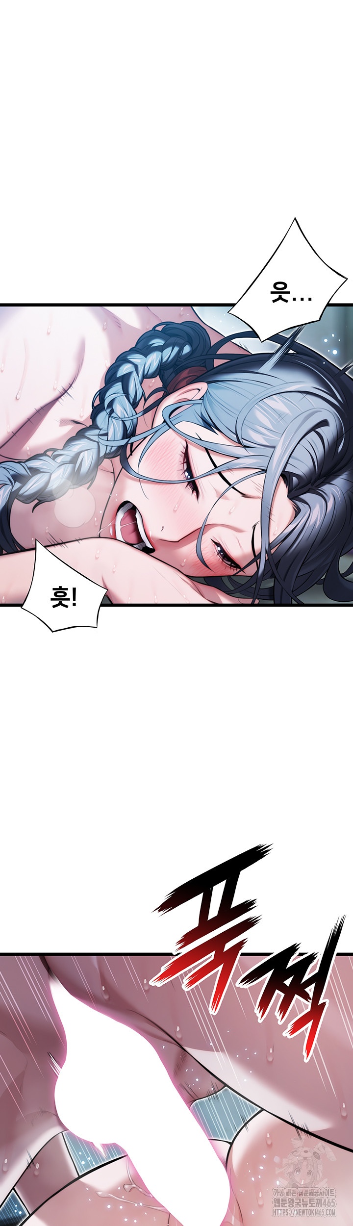 God Bless You Raw Chapter 11 image 63