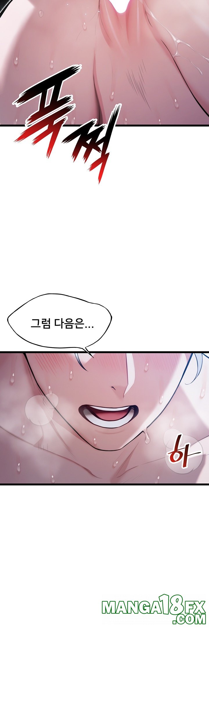 God Bless You Raw Chapter 11 image 64