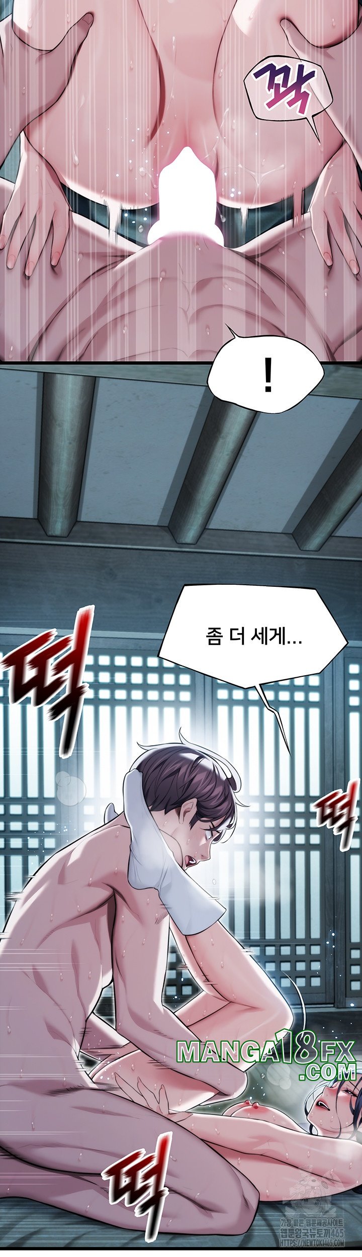 God Bless You Raw Chapter 11 image 6