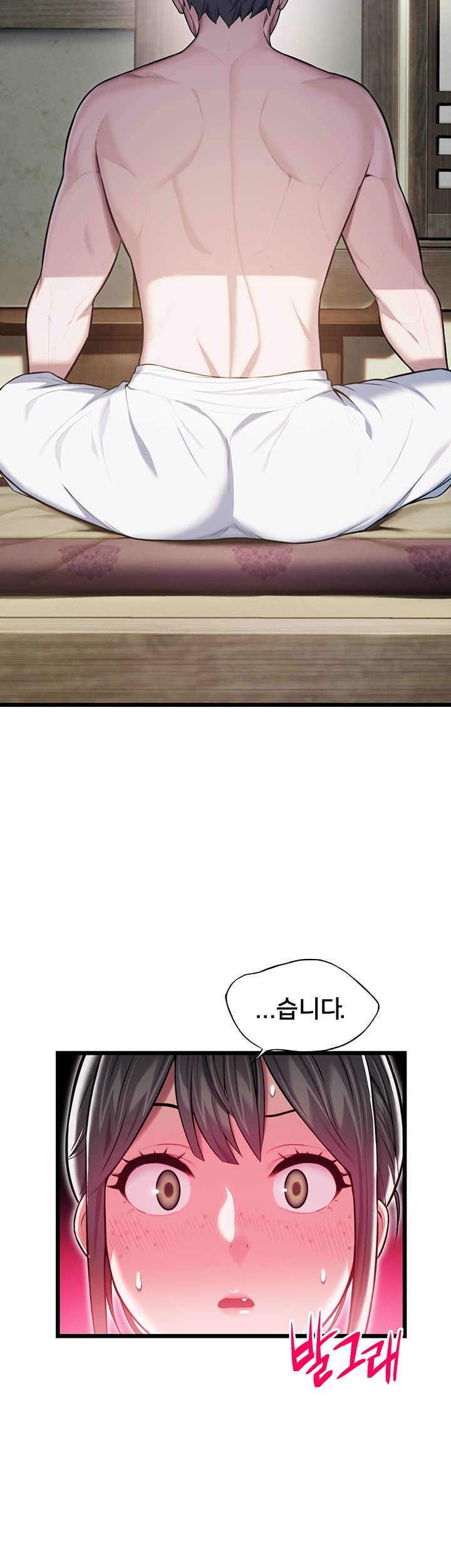 God Bless You Raw Chapter 12 image 12