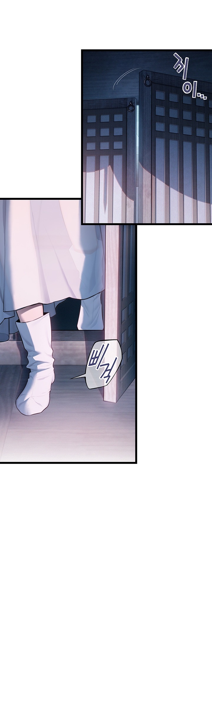 God Bless You Raw Chapter 12 image 1