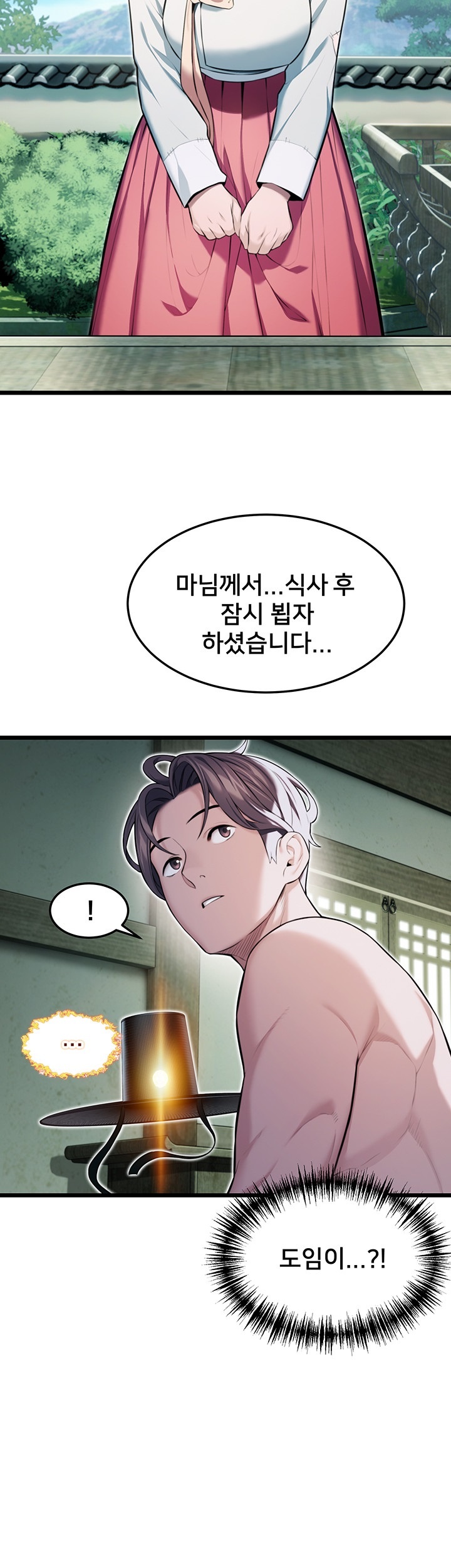 God Bless You Raw Chapter 12 image 30