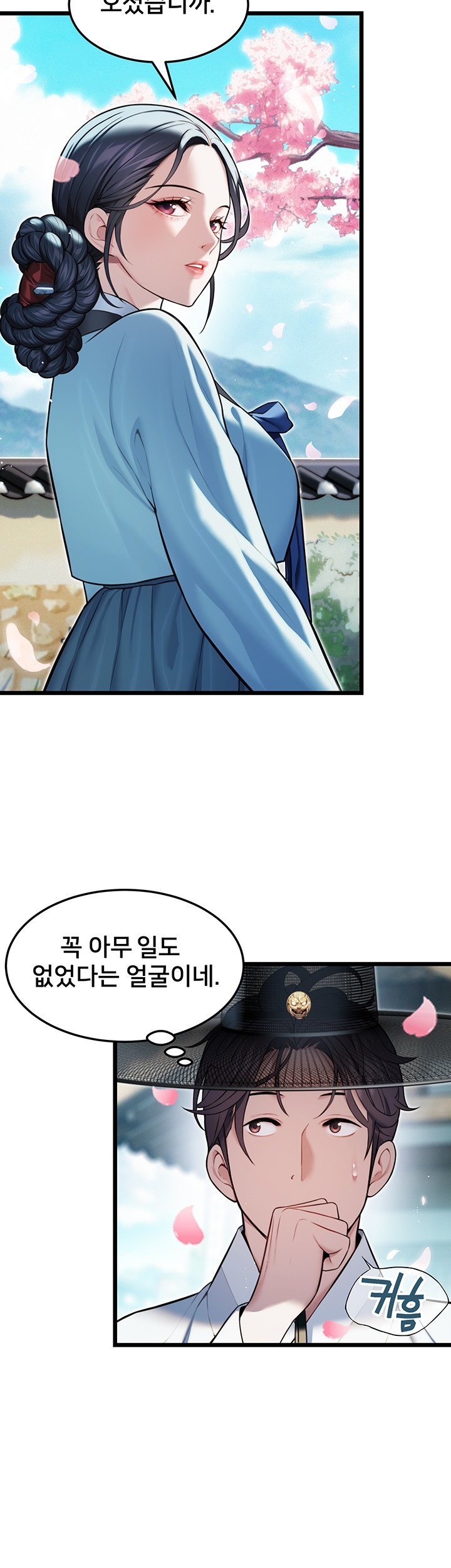 God Bless You Raw Chapter 12 image 36
