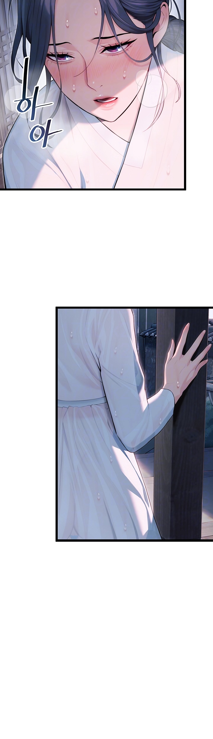 God Bless You Raw Chapter 12 image 3