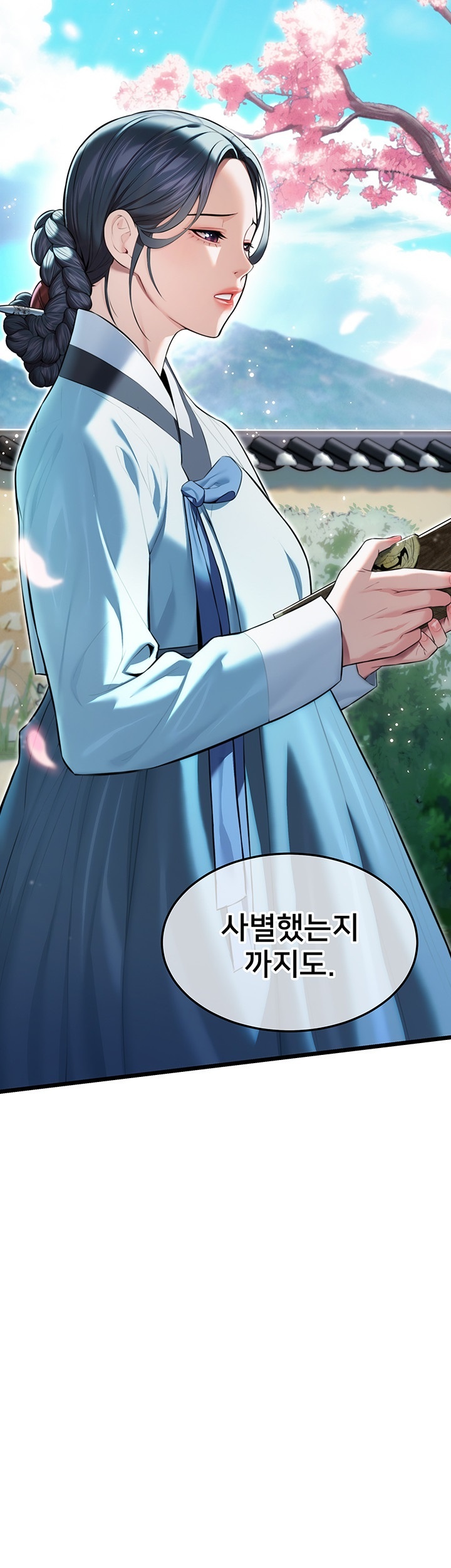 God Bless You Raw Chapter 12 image 45