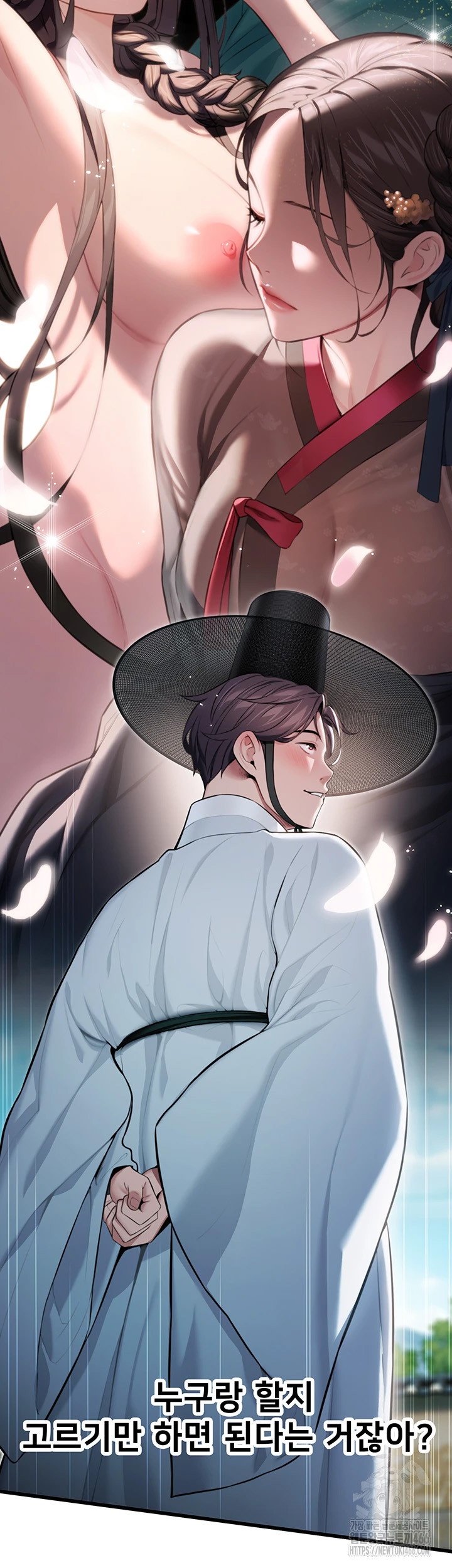 God Bless You Raw Chapter 12 image 51