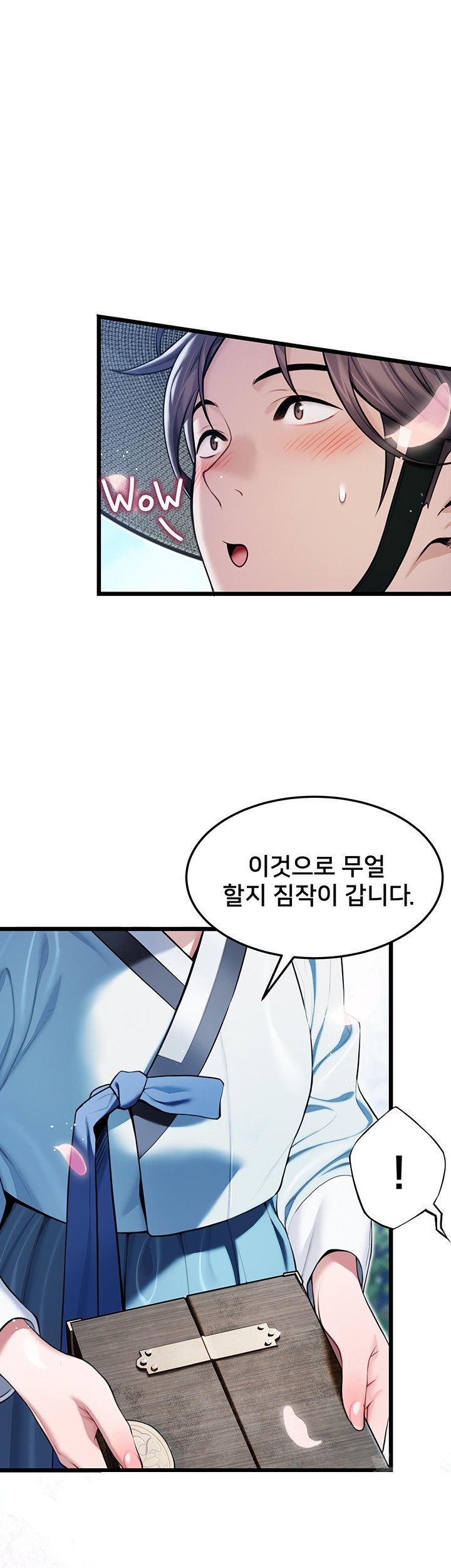God Bless You Raw Chapter 12 image 53
