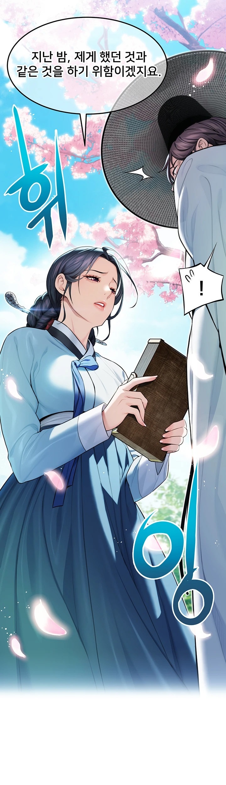 God Bless You Raw Chapter 12 image 54