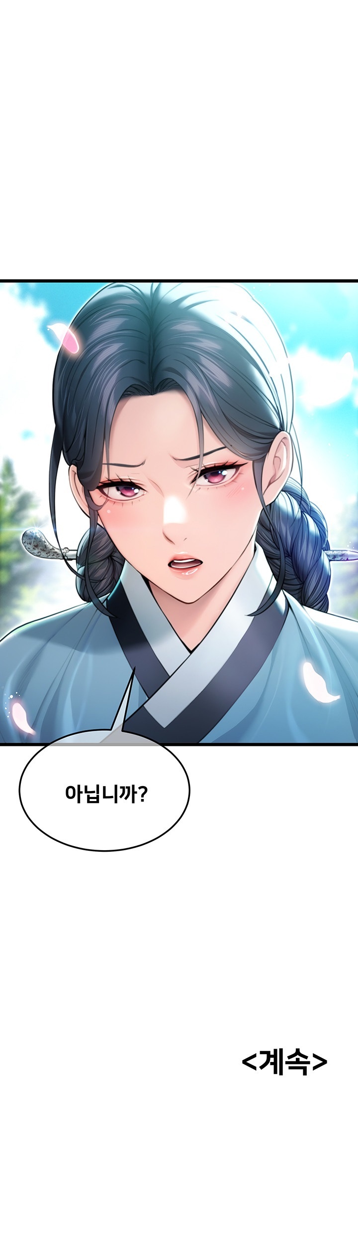 God Bless You Raw Chapter 12 image 56