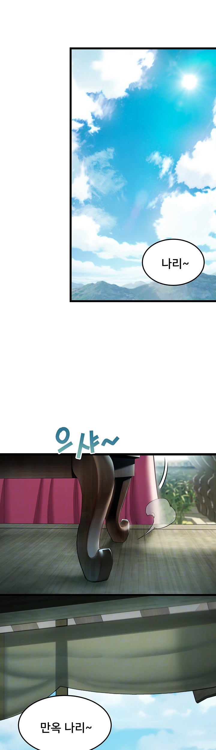 God Bless You Raw Chapter 12 image 8