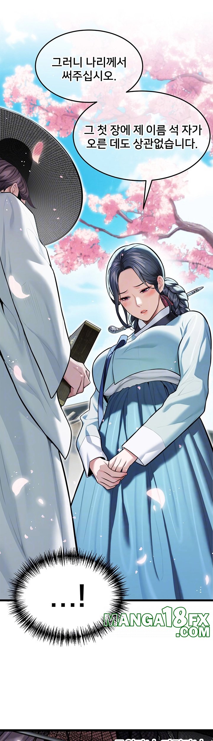 God Bless You Raw Chapter 13 image 11