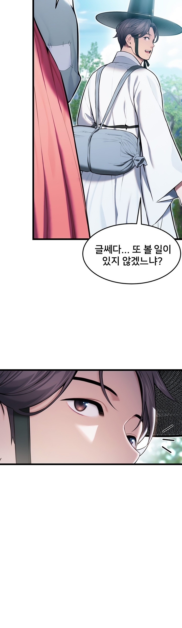 God Bless You Raw Chapter 13 image 18