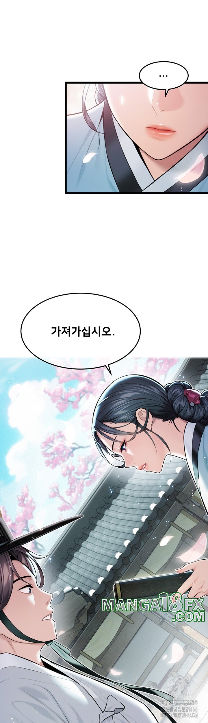 God Bless You Raw Chapter 13 image 2