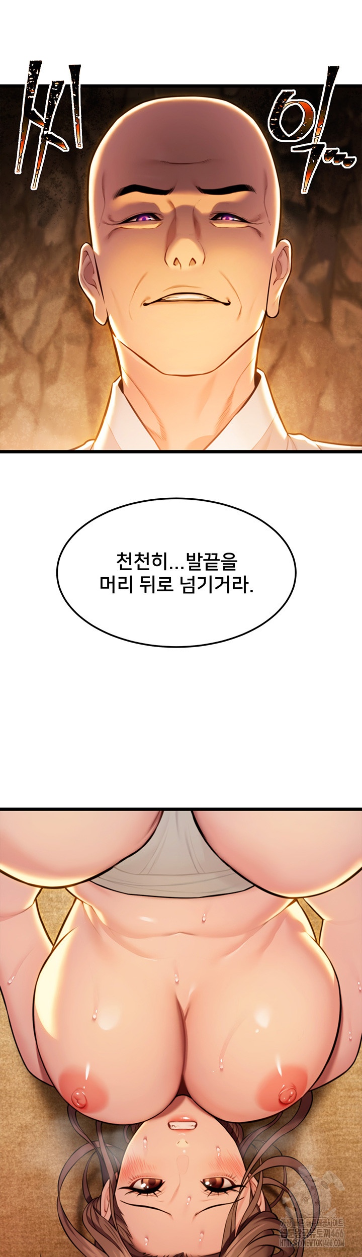 God Bless You Raw Chapter 13 image 45