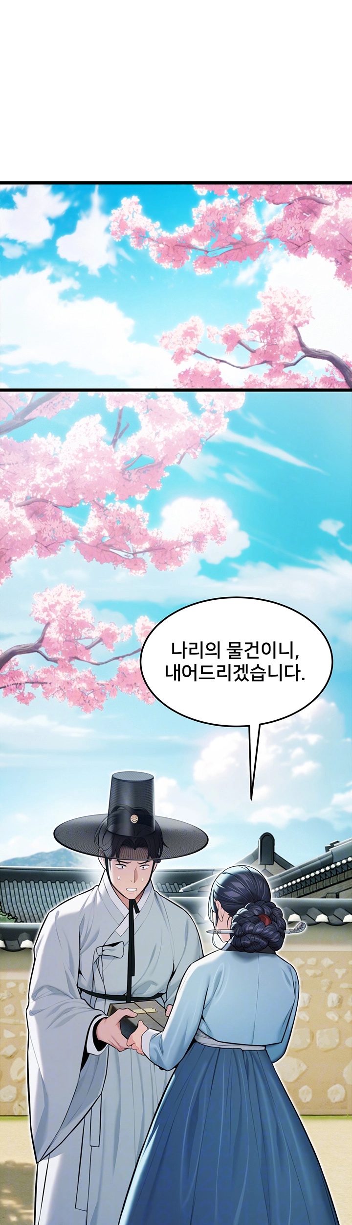 God Bless You Raw Chapter 13 image 5