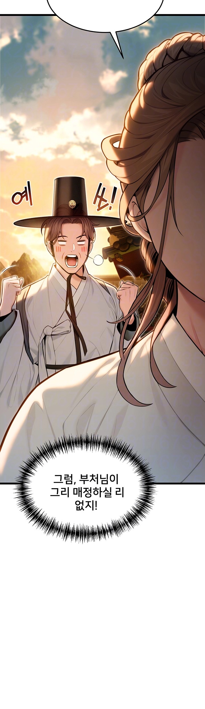 God Bless You Raw Chapter 14 image 11