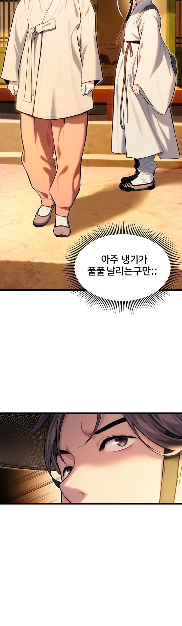 God Bless You Raw Chapter 14 image 15