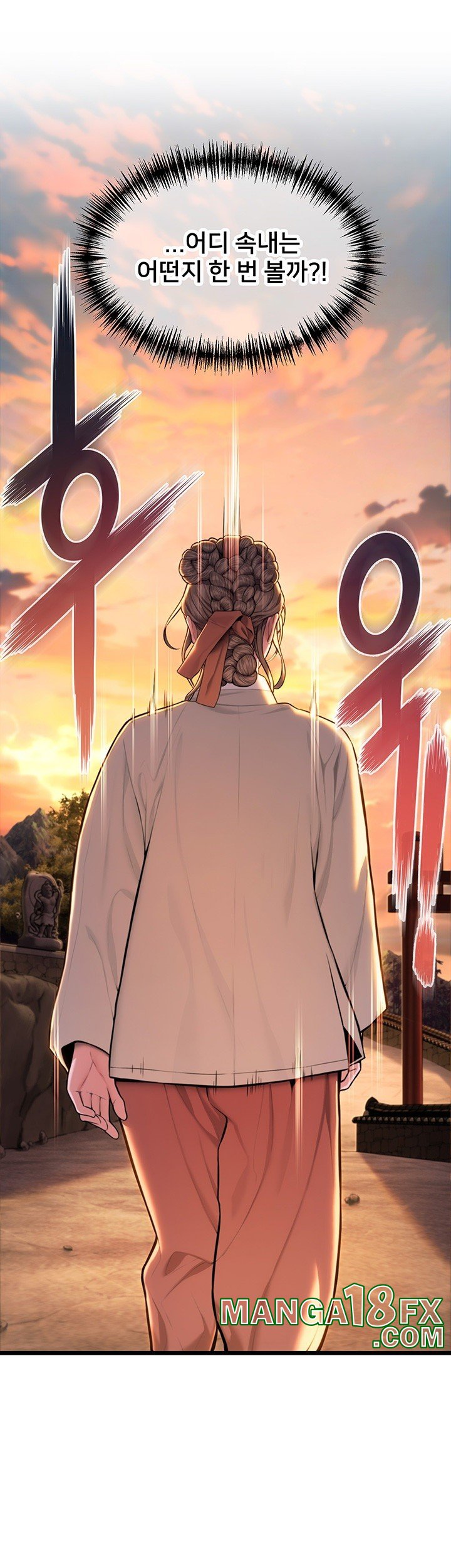 God Bless You Raw Chapter 14 image 16