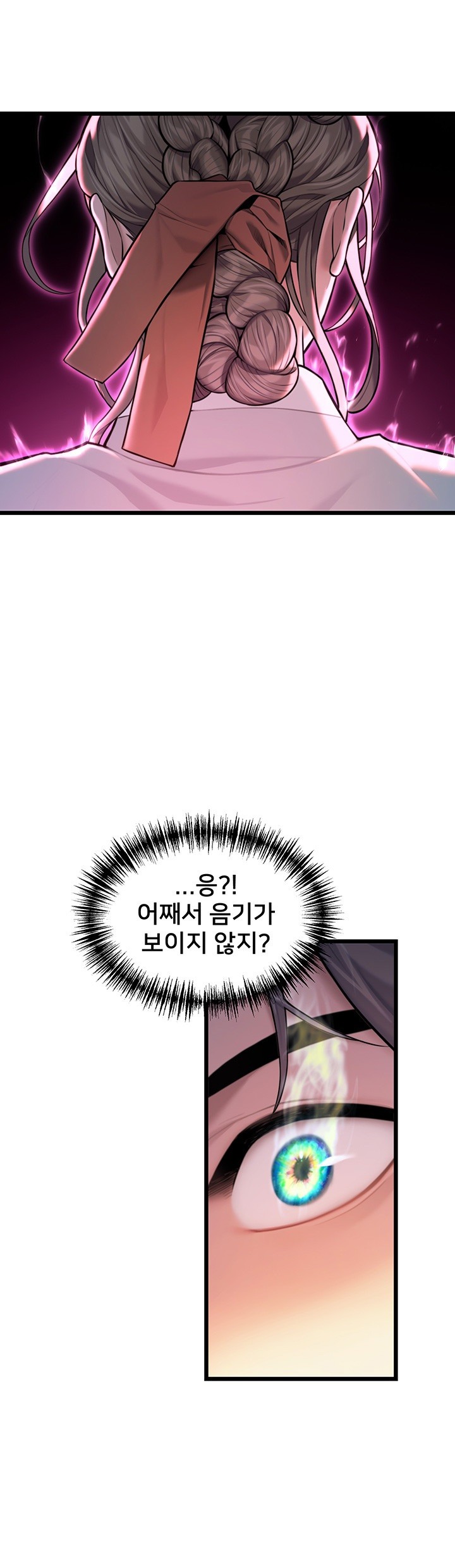 God Bless You Raw Chapter 14 image 17