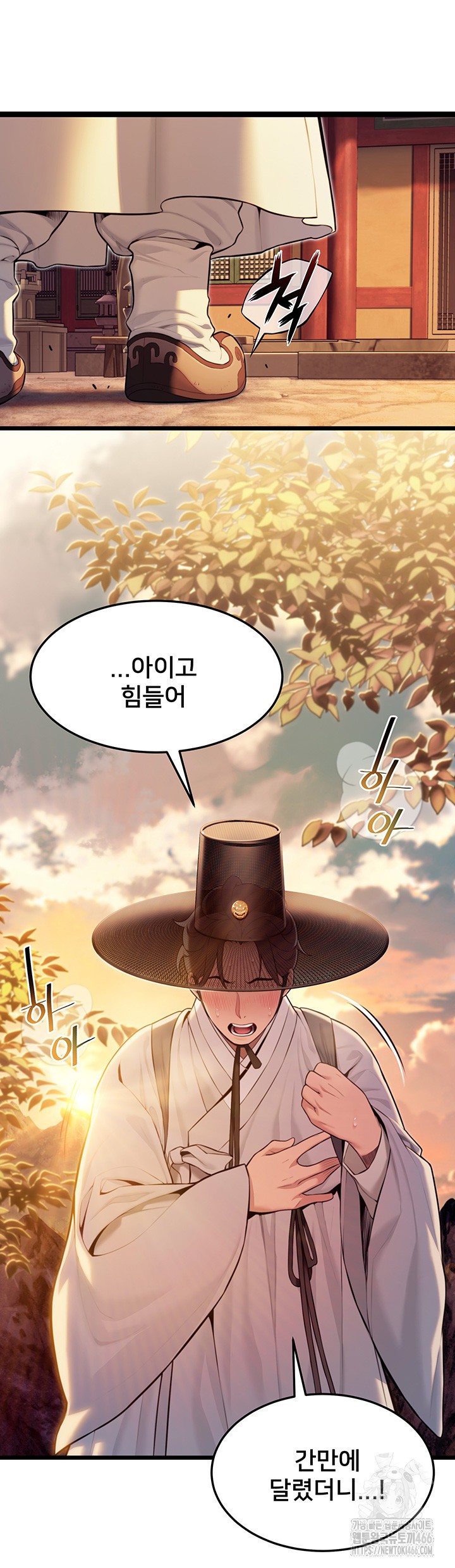 God Bless You Raw Chapter 14 image 1