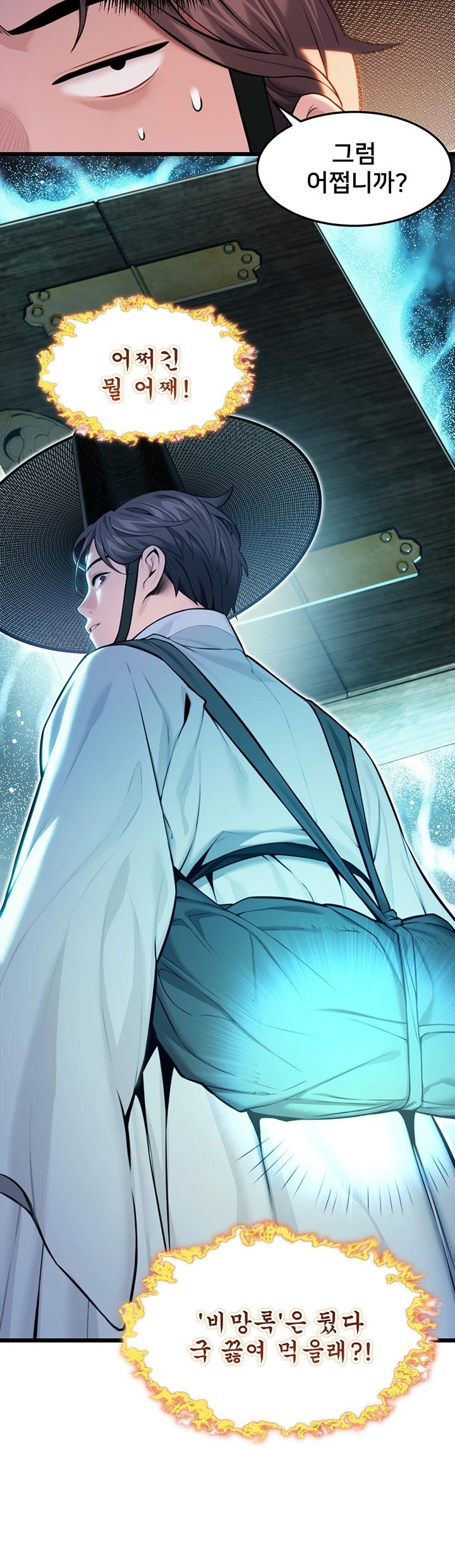 God Bless You Raw Chapter 14 image 19