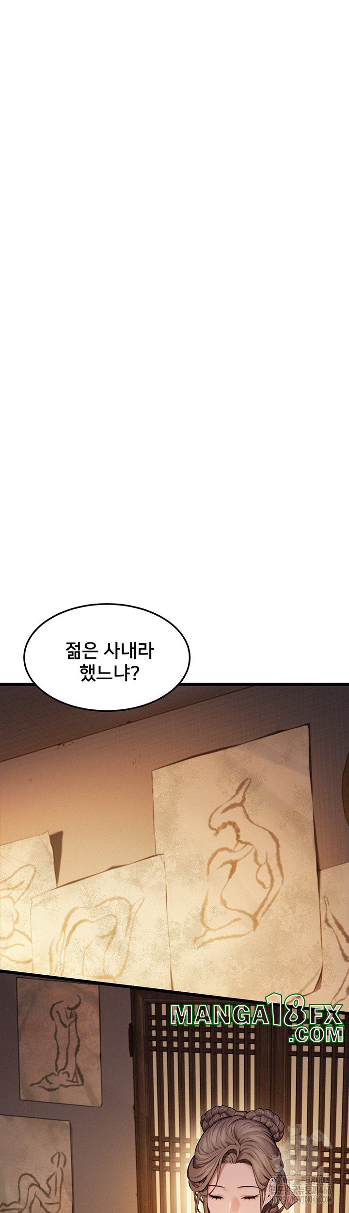 God Bless You Raw Chapter 14 image 20