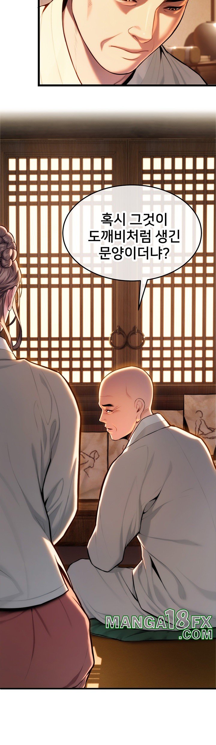 God Bless You Raw Chapter 14 image 25