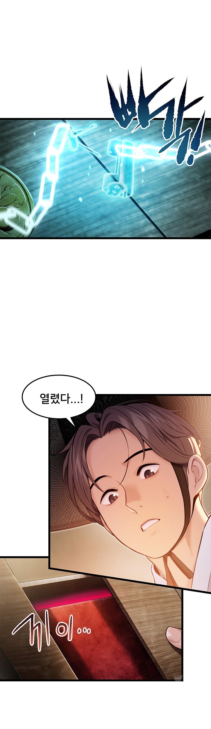 God Bless You Raw Chapter 14 image 27