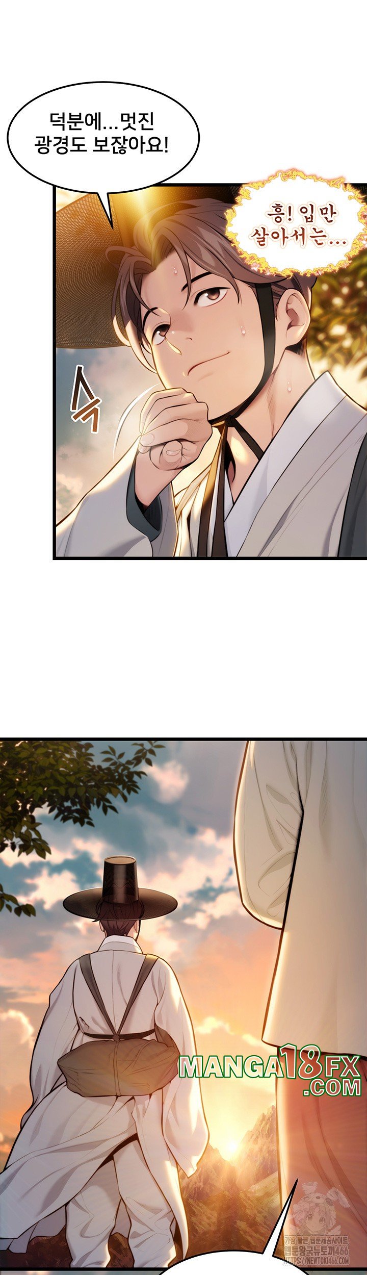 God Bless You Raw Chapter 14 image 4