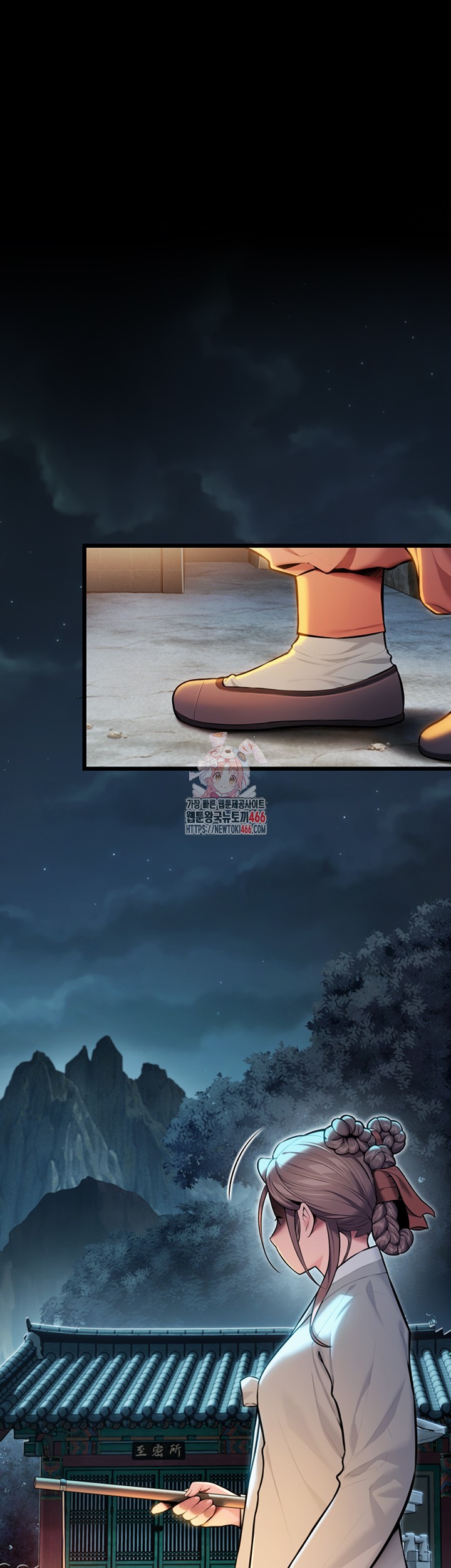 God Bless You Raw Chapter 15 image 0