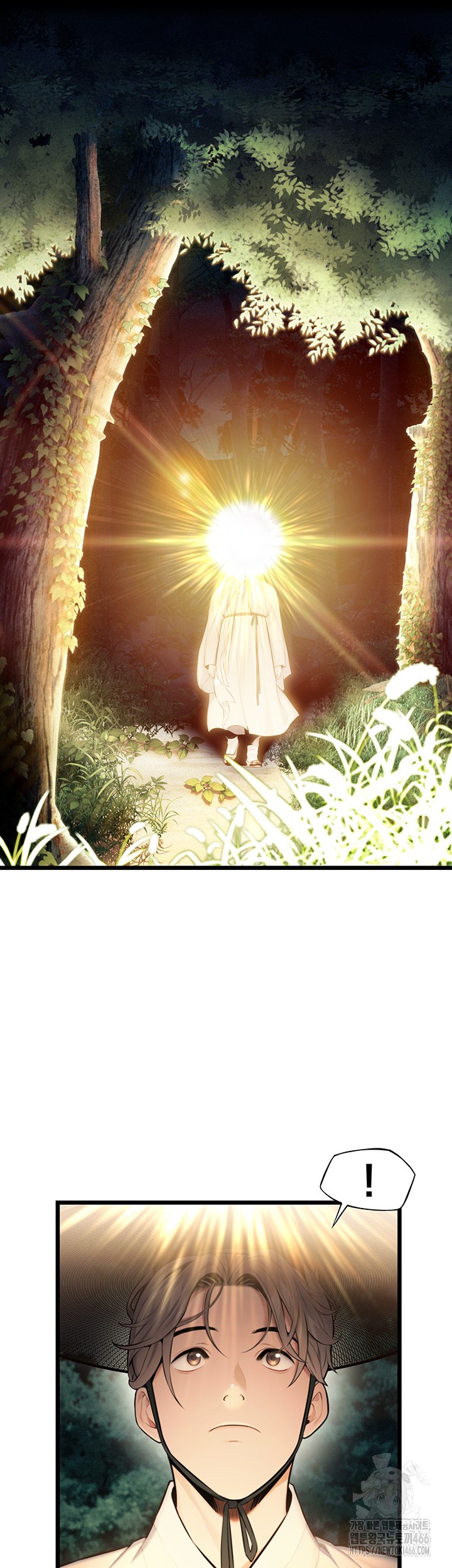 God Bless You Raw Chapter 15 image 12