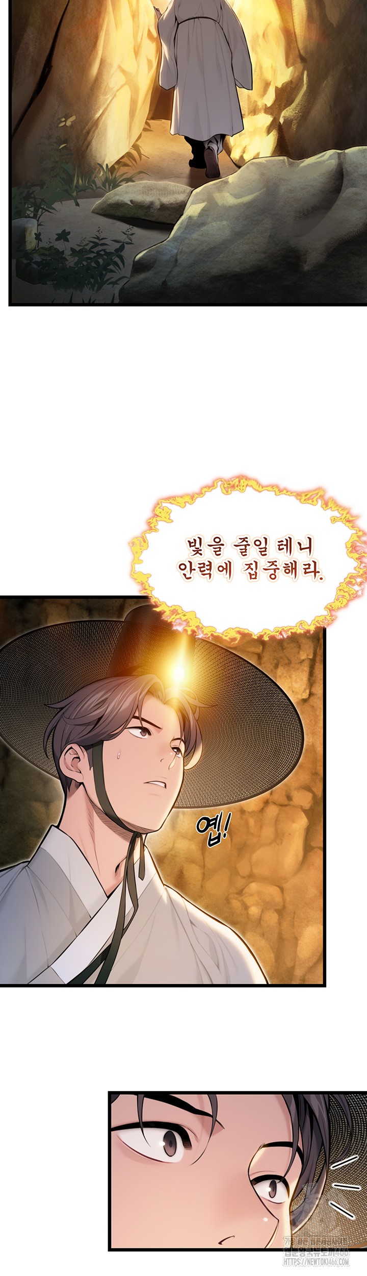 God Bless You Raw Chapter 15 image 19