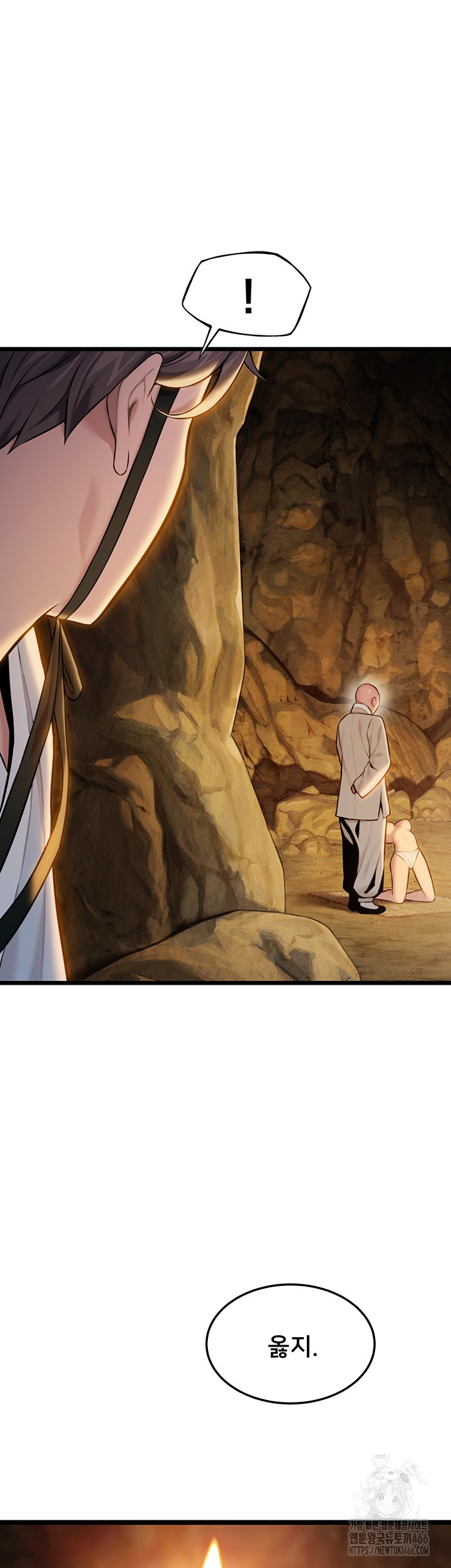 God Bless You Raw Chapter 15 image 21