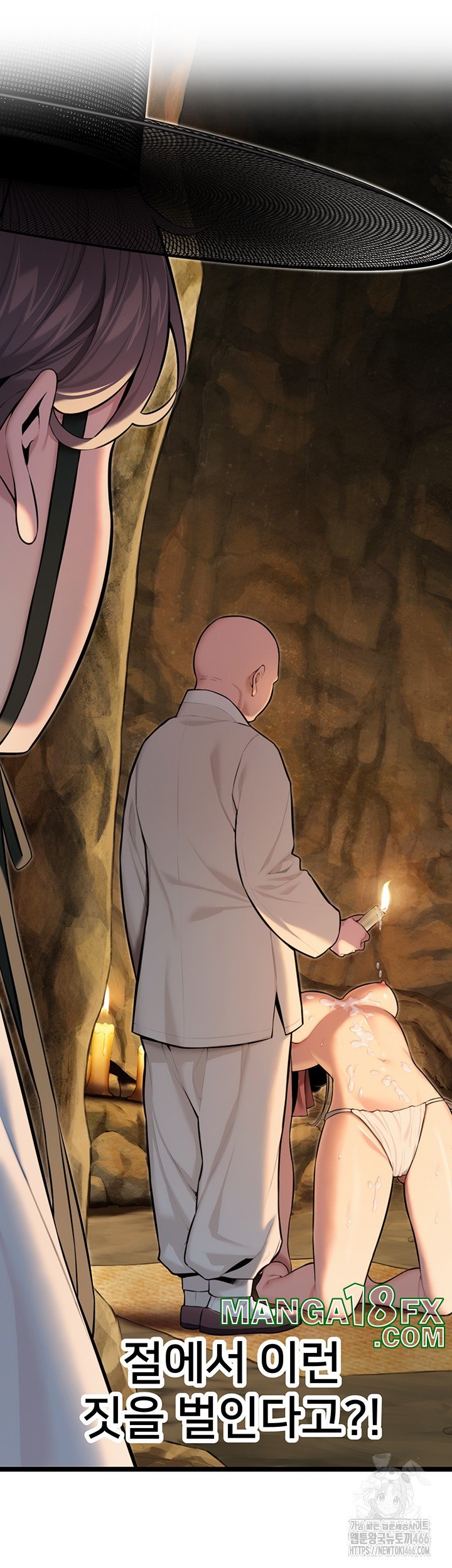 God Bless You Raw Chapter 15 image 26