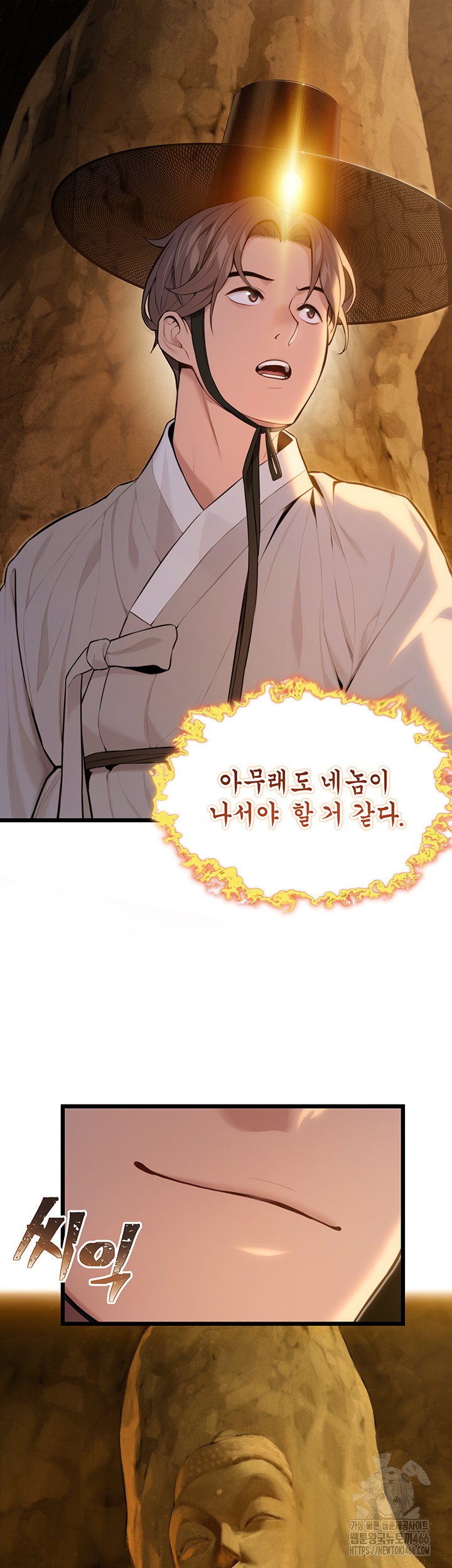 God Bless You Raw Chapter 15 image 38