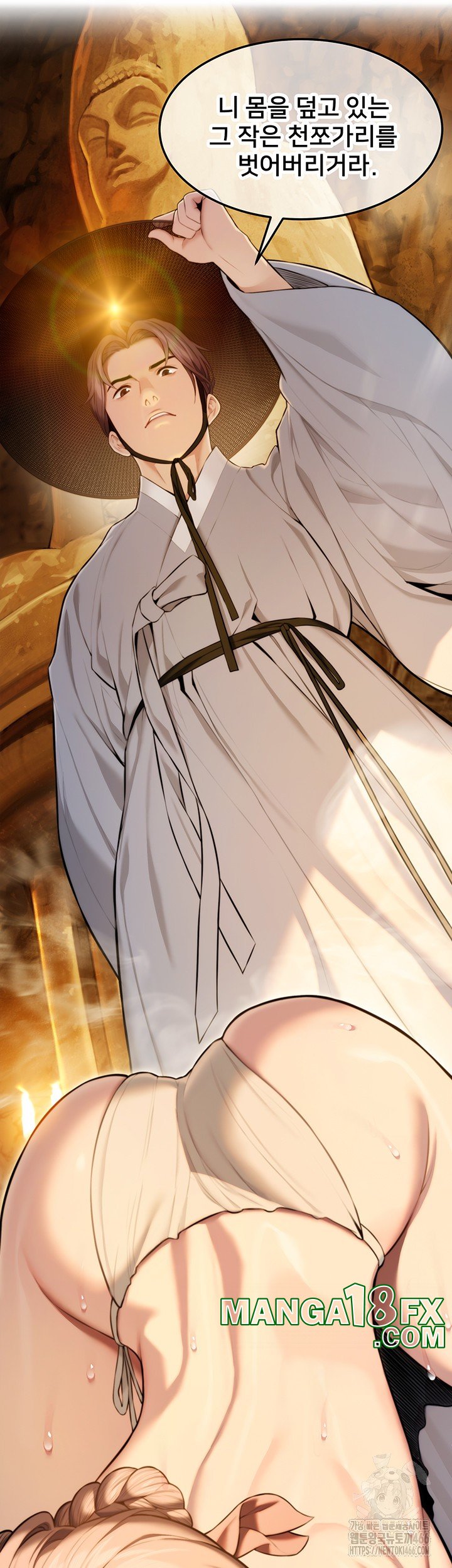 God Bless You Raw Chapter 15 image 56