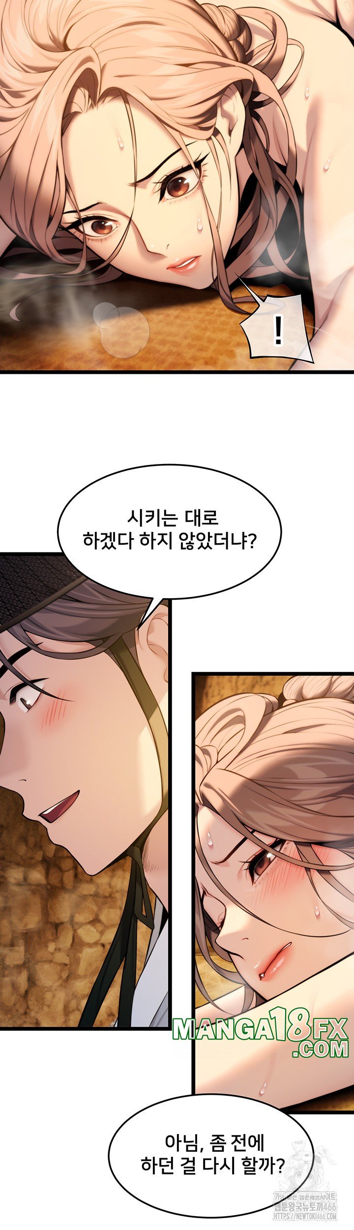 God Bless You Raw Chapter 15 image 57